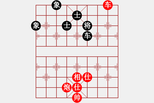 象棋棋譜圖片：逍遙人王(5f)-勝-牡丹亭牛(無極) - 步數(shù)：160 