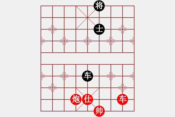 象棋棋譜圖片：逍遙人王(5f)-勝-牡丹亭牛(無極) - 步數(shù)：220 