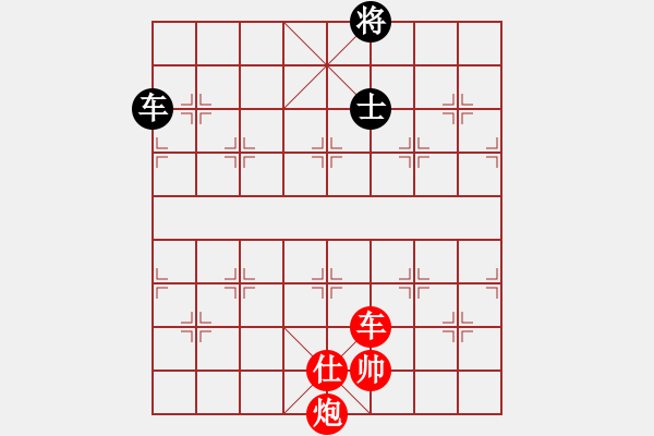 象棋棋譜圖片：逍遙人王(5f)-勝-牡丹亭牛(無極) - 步數(shù)：230 