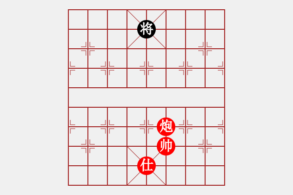 象棋棋譜圖片：逍遙人王(5f)-勝-牡丹亭牛(無極) - 步數(shù)：240 