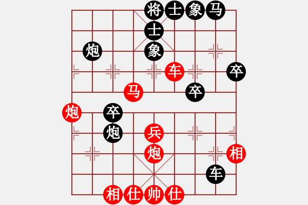 象棋棋譜圖片：逍遙人王(5f)-勝-牡丹亭牛(無極) - 步數(shù)：40 