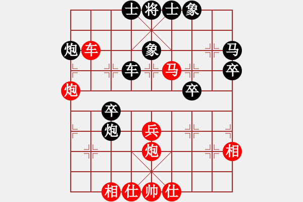 象棋棋譜圖片：逍遙人王(5f)-勝-牡丹亭牛(無極) - 步數(shù)：50 