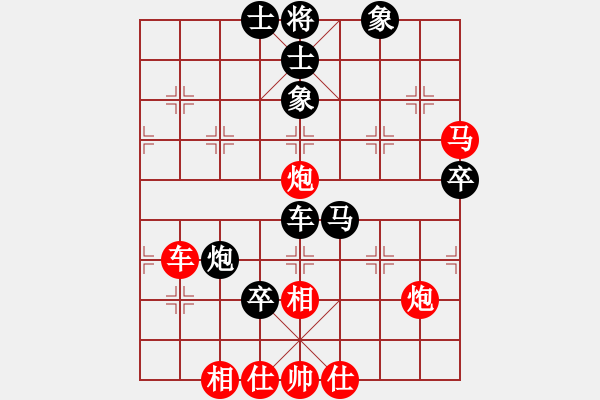 象棋棋譜圖片：逍遙人王(5f)-勝-牡丹亭牛(無極) - 步數(shù)：80 