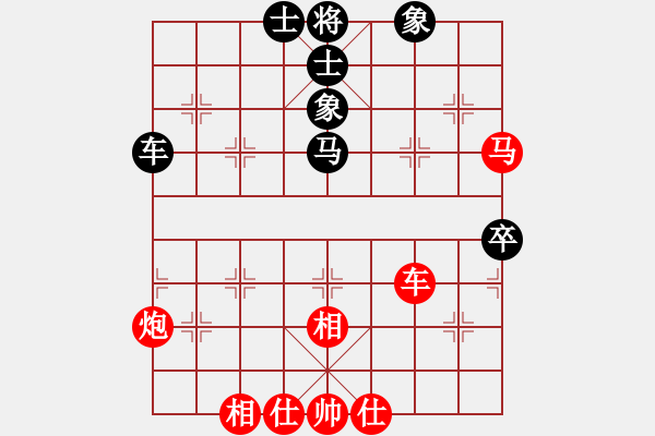 象棋棋譜圖片：逍遙人王(5f)-勝-牡丹亭牛(無極) - 步數(shù)：90 