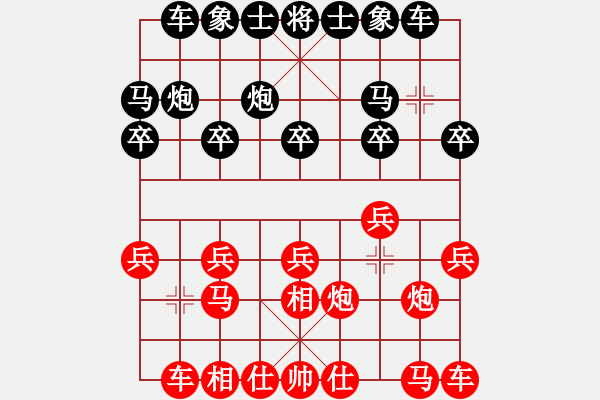 象棋棋譜圖片：mmjsm[紅] -VS- 不知恥很可怕[黑] - 步數(shù)：10 