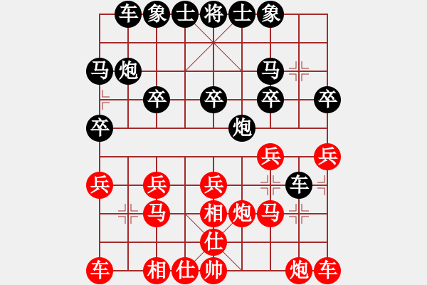 象棋棋譜圖片：mmjsm[紅] -VS- 不知恥很可怕[黑] - 步數(shù)：20 