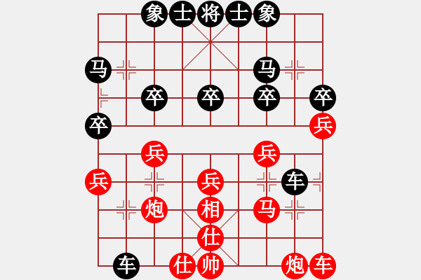 象棋棋譜圖片：mmjsm[紅] -VS- 不知恥很可怕[黑] - 步數(shù)：30 