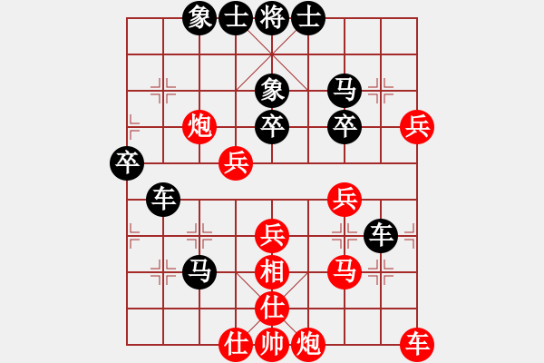 象棋棋譜圖片：mmjsm[紅] -VS- 不知恥很可怕[黑] - 步數(shù)：40 