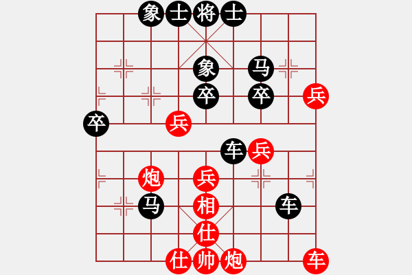 象棋棋譜圖片：mmjsm[紅] -VS- 不知恥很可怕[黑] - 步數(shù)：44 