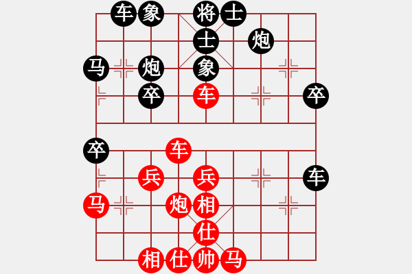 象棋棋譜圖片：老林[3191098081] -VS- 橫才俊儒[292832991] - 步數(shù)：40 