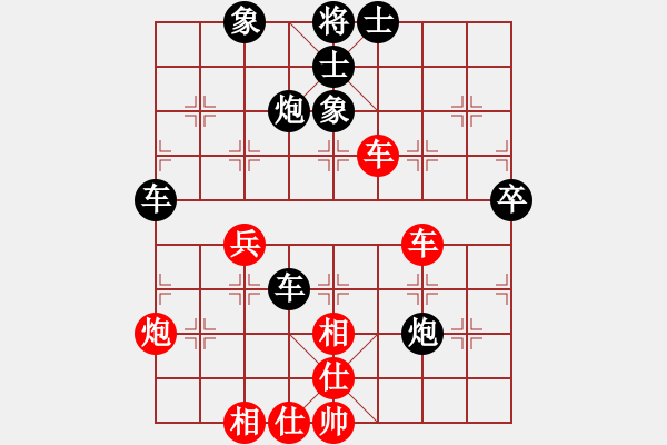 象棋棋譜圖片：老林[3191098081] -VS- 橫才俊儒[292832991] - 步數(shù)：60 