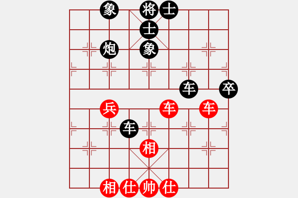 象棋棋譜圖片：老林[3191098081] -VS- 橫才俊儒[292832991] - 步數(shù)：70 