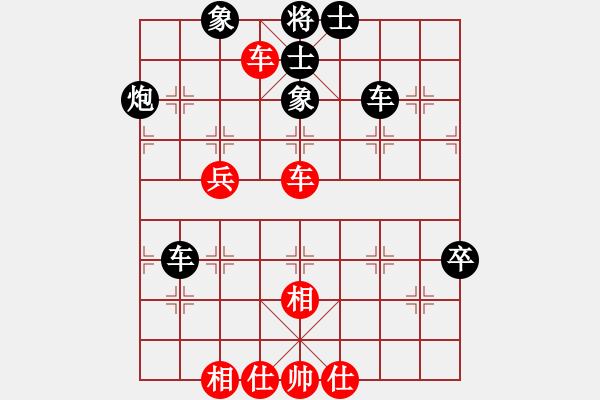 象棋棋譜圖片：老林[3191098081] -VS- 橫才俊儒[292832991] - 步數(shù)：80 