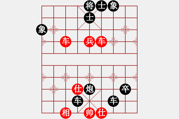 象棋棋譜圖片：老林[3191098081] -VS- 橫才俊儒[292832991] - 步數(shù)：98 