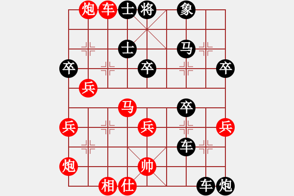 象棋棋譜圖片：靜之海(9星)-勝-兵奇(風(fēng)魔) - 步數(shù)：50 