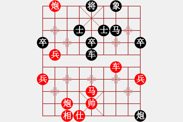 象棋棋譜圖片：靜之海(9星)-勝-兵奇(風(fēng)魔) - 步數(shù)：60 