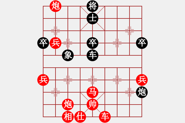 象棋棋譜圖片：靜之海(9星)-勝-兵奇(風(fēng)魔) - 步數(shù)：68 