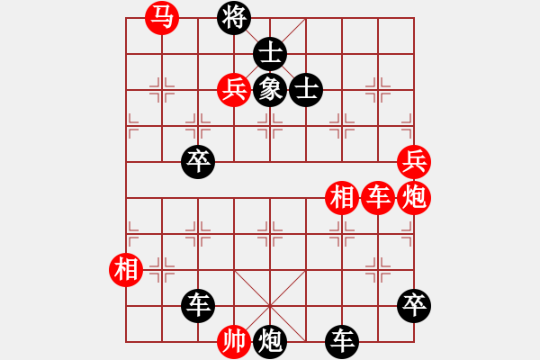 象棋棋譜圖片：第082局 車(chē)打沼河詮改局2 - 步數(shù)：0 