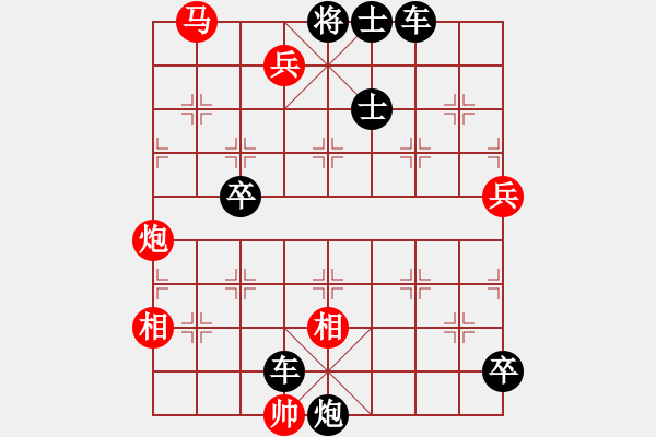 象棋棋谱图片：第082局 车打沼河诠改局2 - 步数：10 