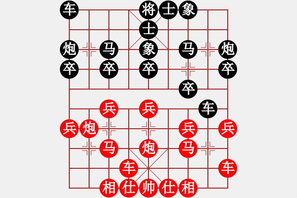 象棋棋谱图片：林州之星(月将)-负-快乐小蜜蜂(7段) - 步数：20 