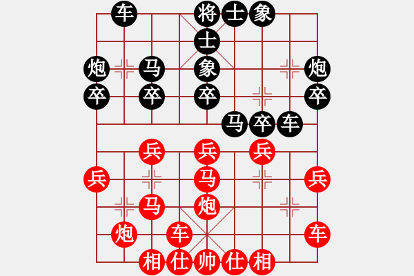 象棋棋谱图片：林州之星(月将)-负-快乐小蜜蜂(7段) - 步数：30 