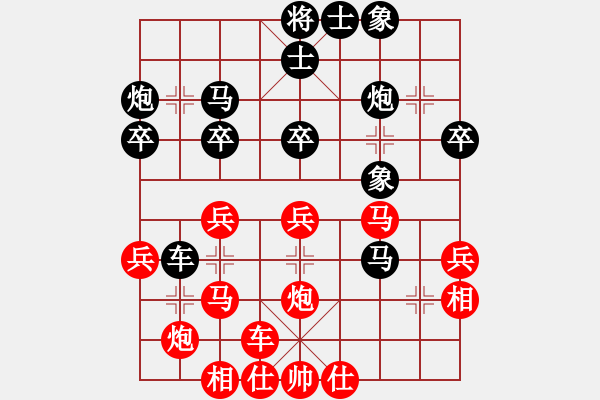 象棋棋谱图片：林州之星(月将)-负-快乐小蜜蜂(7段) - 步数：40 