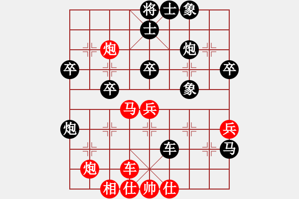 象棋棋谱图片：林州之星(月将)-负-快乐小蜜蜂(7段) - 步数：50 