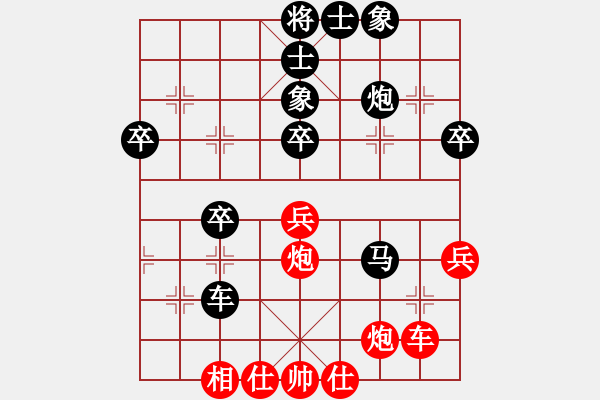 象棋棋谱图片：林州之星(月将)-负-快乐小蜜蜂(7段) - 步数：60 