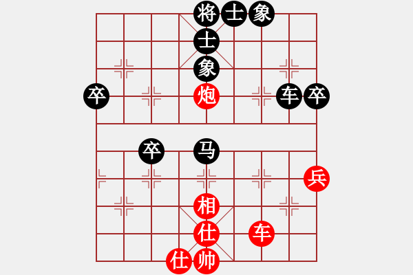 象棋棋谱图片：林州之星(月将)-负-快乐小蜜蜂(7段) - 步数：68 