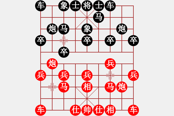 象棋棋譜圖片：行者必達(dá)[紅] -VS- 三哥[黑] - 步數(shù)：10 