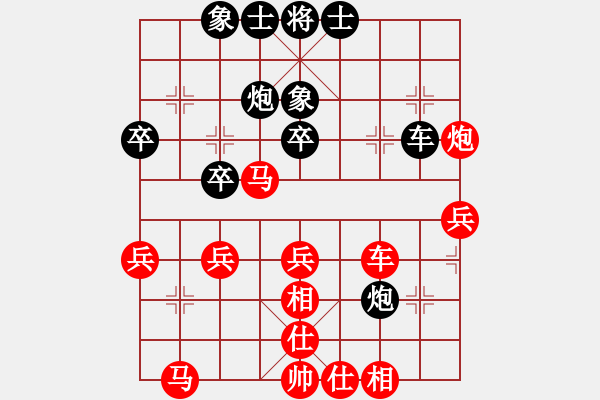 象棋棋譜圖片：行者必達(dá)[紅] -VS- 三哥[黑] - 步數(shù)：40 