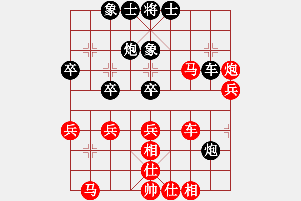 象棋棋譜圖片：行者必達(dá)[紅] -VS- 三哥[黑] - 步數(shù)：45 