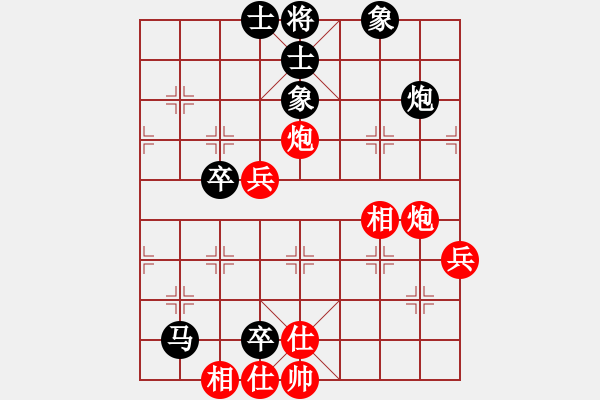 象棋棋譜圖片：周軍 先和 梁軍 - 步數(shù)：61 