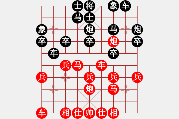 象棋棋譜圖片：惠州 李進(jìn) 勝 中山 黃仕清 - 步數(shù)：20 