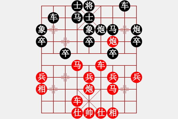 象棋棋譜圖片：惠州 李進(jìn) 勝 中山 黃仕清 - 步數(shù)：30 