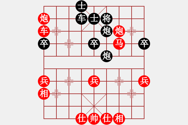 象棋棋譜圖片：惠州 李進(jìn) 勝 中山 黃仕清 - 步數(shù)：65 