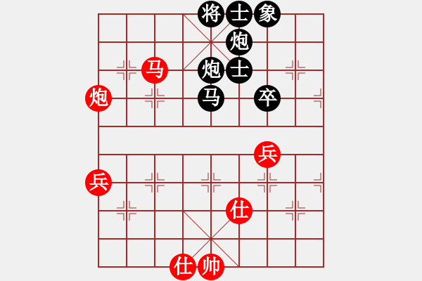 象棋棋譜圖片：喜歡象棋[3041276210] -VS- 許銀川[2192564665] - 步數(shù)：106 