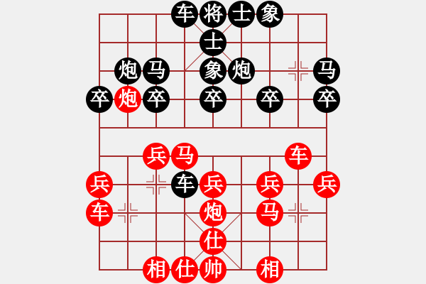 象棋棋谱图片：喜欢象棋[3041276210] -VS- 许银川[2192564665] - 步数：20 