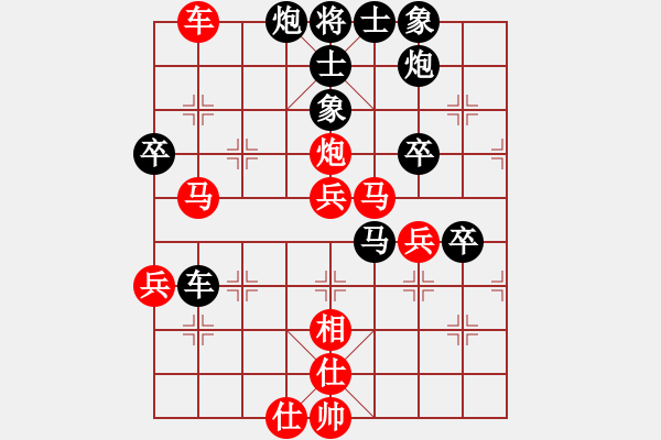 象棋棋谱图片：喜欢象棋[3041276210] -VS- 许银川[2192564665] - 步数：80 