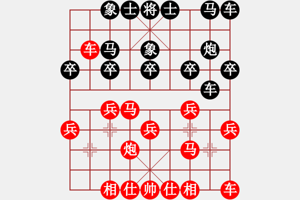 象棋棋譜圖片：韓裕恒 勝 佚名 - 步數(shù)：20 