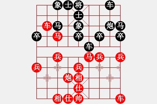 象棋棋譜圖片：韓裕恒 勝 佚名 - 步數(shù)：30 