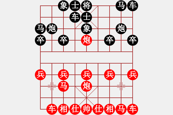 象棋棋譜圖片：執(zhí)紫之手[紅] -VS- 過河帥[黑] - 步數(shù)：10 