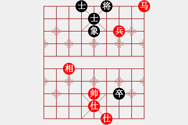 象棋棋譜圖片：執(zhí)紫之手[紅] -VS- 過河帥[黑] - 步數(shù)：160 