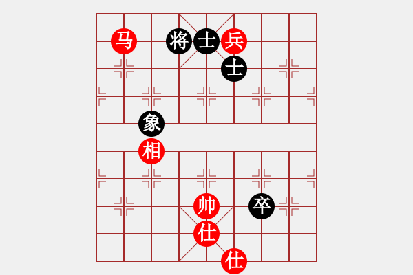 象棋棋譜圖片：執(zhí)紫之手[紅] -VS- 過河帥[黑] - 步數(shù)：180 