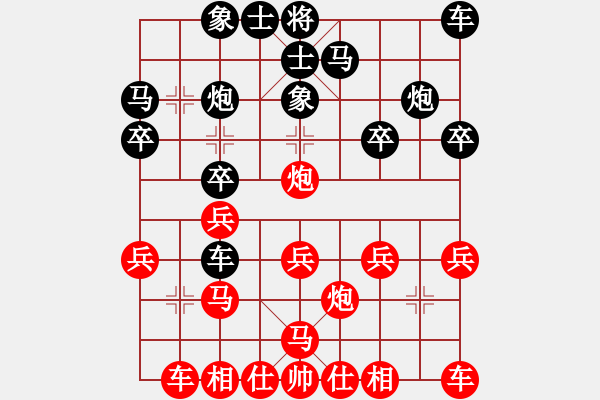 象棋棋譜圖片：執(zhí)紫之手[紅] -VS- 過河帥[黑] - 步數(shù)：20 