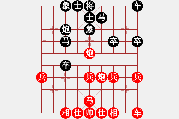 象棋棋譜圖片：執(zhí)紫之手[紅] -VS- 過河帥[黑] - 步數(shù)：30 