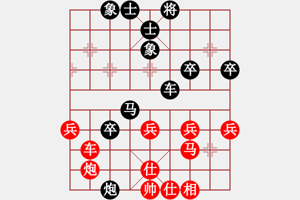 象棋棋譜圖片：執(zhí)紫之手[紅] -VS- 過河帥[黑] - 步數(shù)：50 