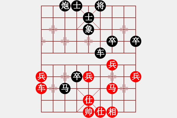 象棋棋譜圖片：執(zhí)紫之手[紅] -VS- 過河帥[黑] - 步數(shù)：60 