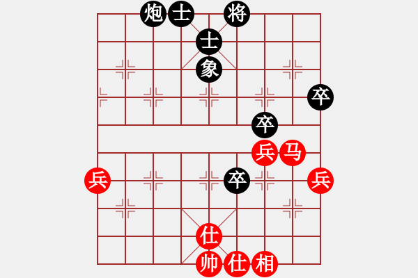 象棋棋譜圖片：執(zhí)紫之手[紅] -VS- 過河帥[黑] - 步數(shù)：70 