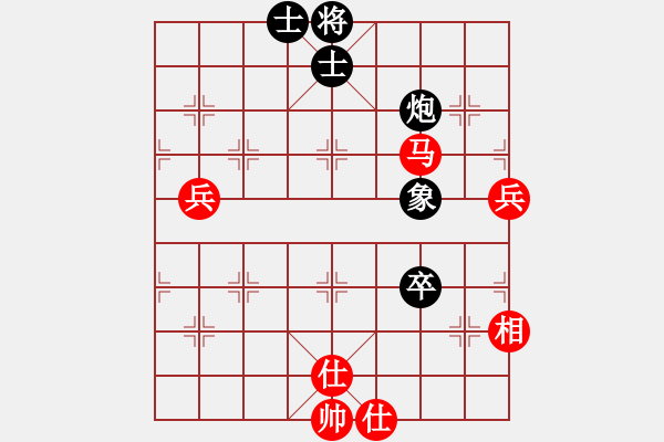 象棋棋譜圖片：執(zhí)紫之手[紅] -VS- 過河帥[黑] - 步數(shù)：90 